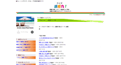 Desktop Screenshot of pqint.net