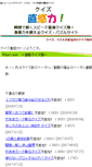 Mobile Screenshot of pqint.net